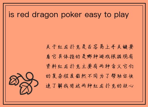 is red dragon poker easy to play